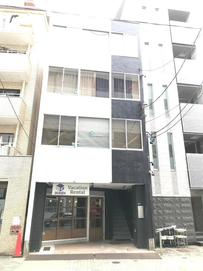 Guest House Re-Worth Yabacho1 202 Nagoya Apartment